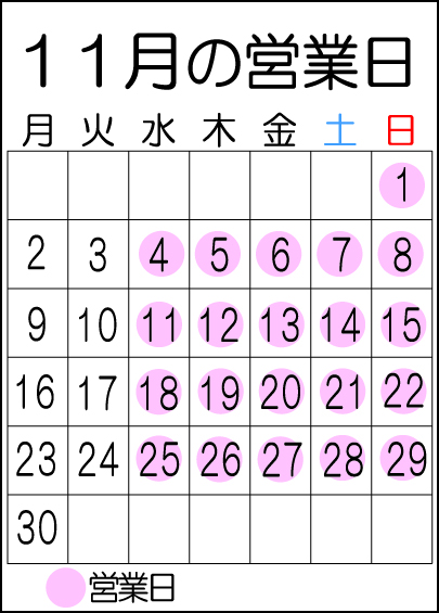 �򕌂̎���G�ڂ��񂿂̗\��\�@�E�G���J���{�[�h