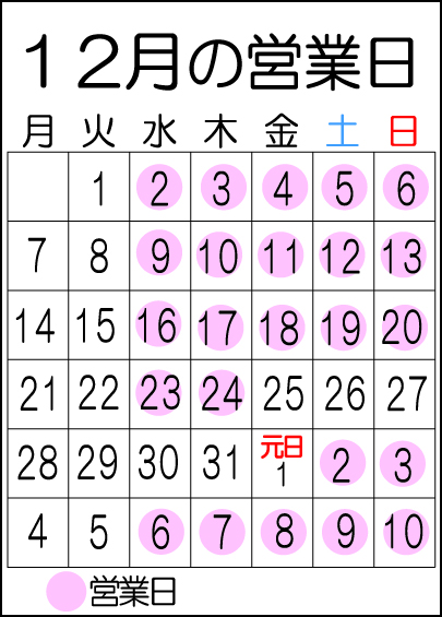 �򕌂̎���G�ڂ��񂿂̗\��\