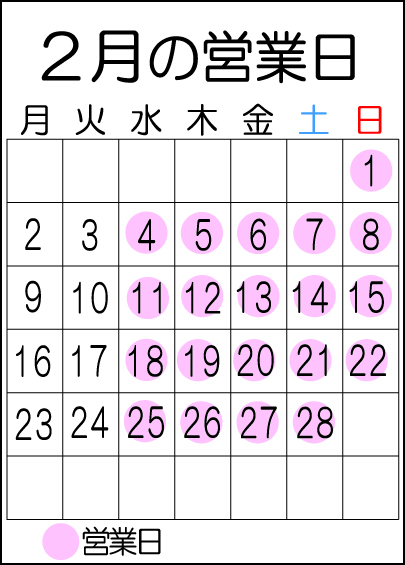 �򕌂̎���G�ڂ��񂿂̗\��\�@�v���[���g�{�[�h