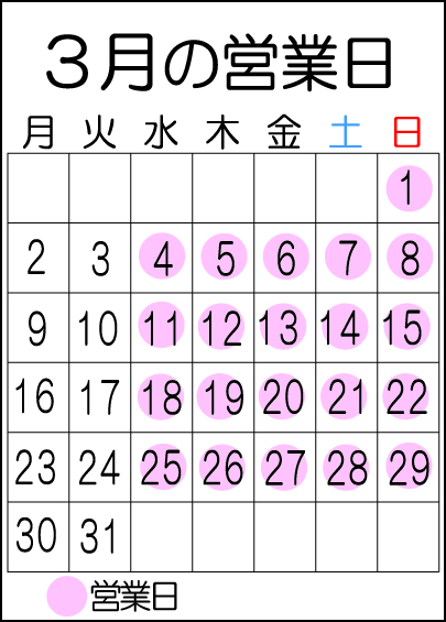 �򕌂̎���G�ڂ��񂿂̗\��\�@�E�G���J���{�[�h