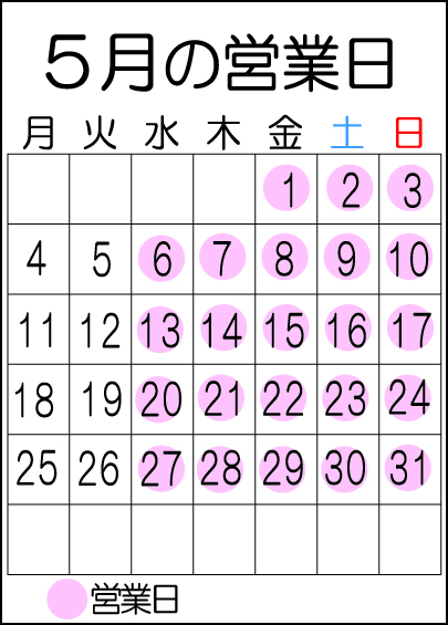 �򕌂̎���G�ڂ��񂿂̗\��\�@�E�G���J���{�[�h