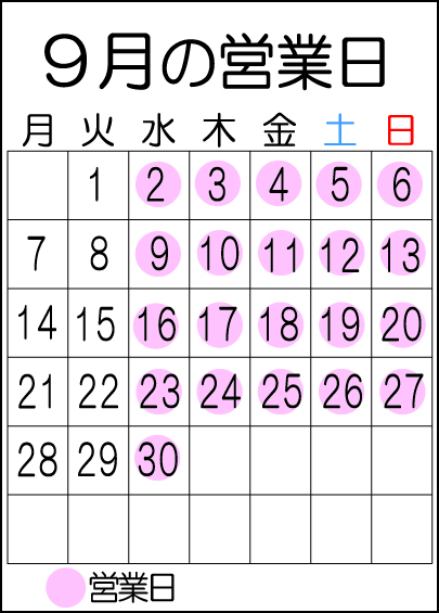 �򕌂̎���G�ڂ��񂿂̗\��\�@�E�G���J���{�[�h