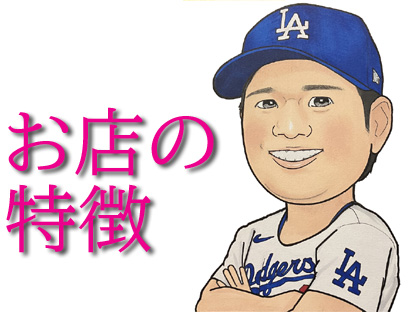 ���q�l�ɑI�΂��킯