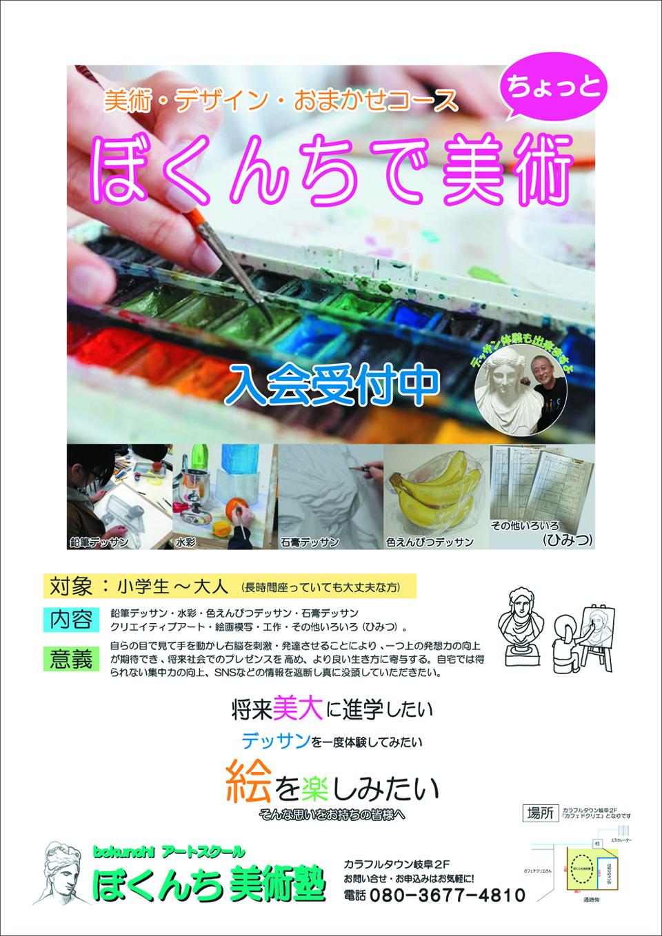 �ڂ��񂿔��p�m